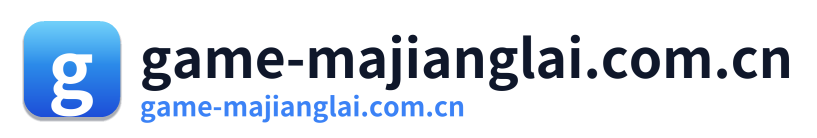 game-majianglai.com.cn